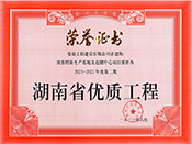2021-2022Ȱa(chn)ؼ}Ŀڶʡ(yu)|(zh)̘su(y)C(sh)