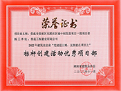 2022Њǅ^Ϫ^дĿ˗U(chung  )(yu)Ŀsu(y)C(sh)