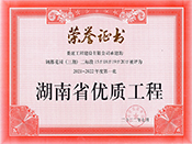 2021-2022ȵһʡ(yu)|(zh)̘su(y)C(sh)䓶@ڶ˶15#18#19#20#