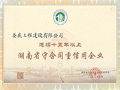 2022BmʮϺʡغͬI(y)su(y)C(sh)