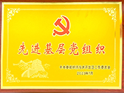 2022꽛(jng)_(ki)^M(jn)hMsu(y)