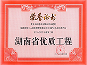 phڶtԺwwĿEPCа2021-2022ȵڶʡ(yu)|(zh)̘su(y)C(sh)